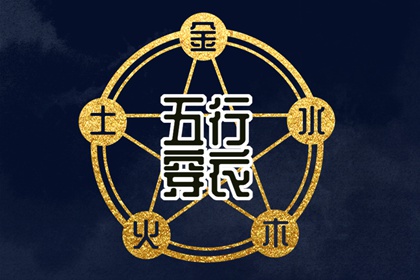 择吉黄历每日宜忌|黄历择吉|结婚择吉日